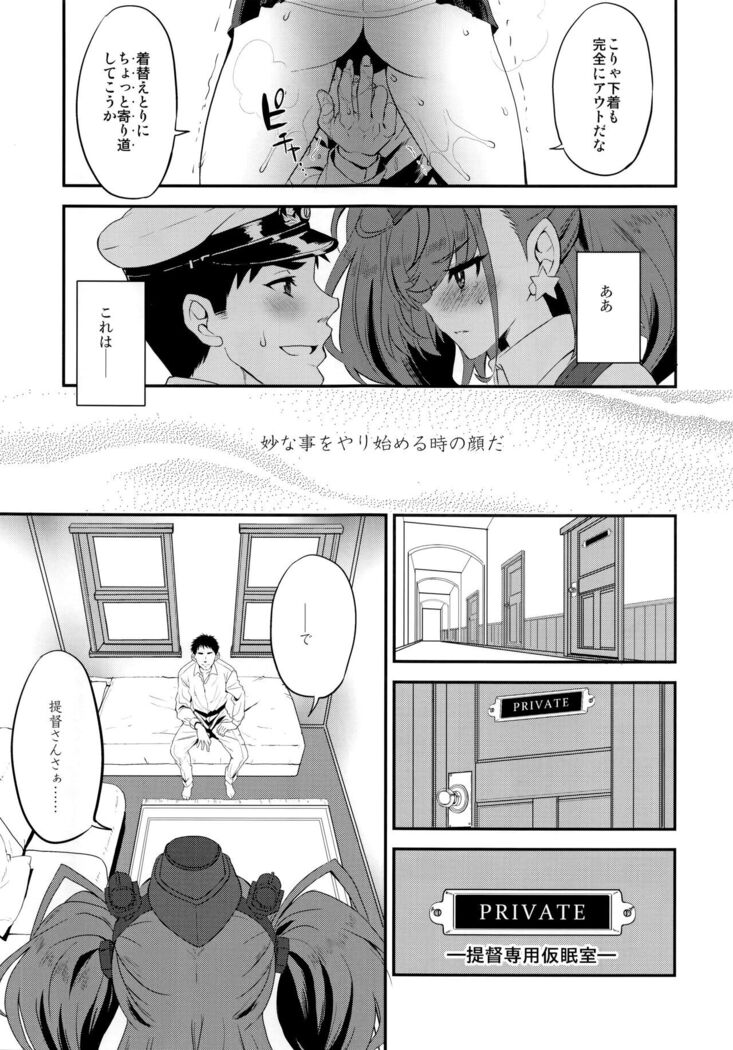 Shi・ro・lan・ta