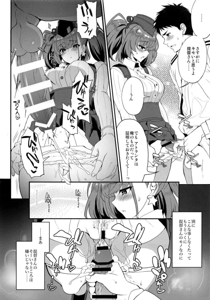 Shi・ro・lan・ta