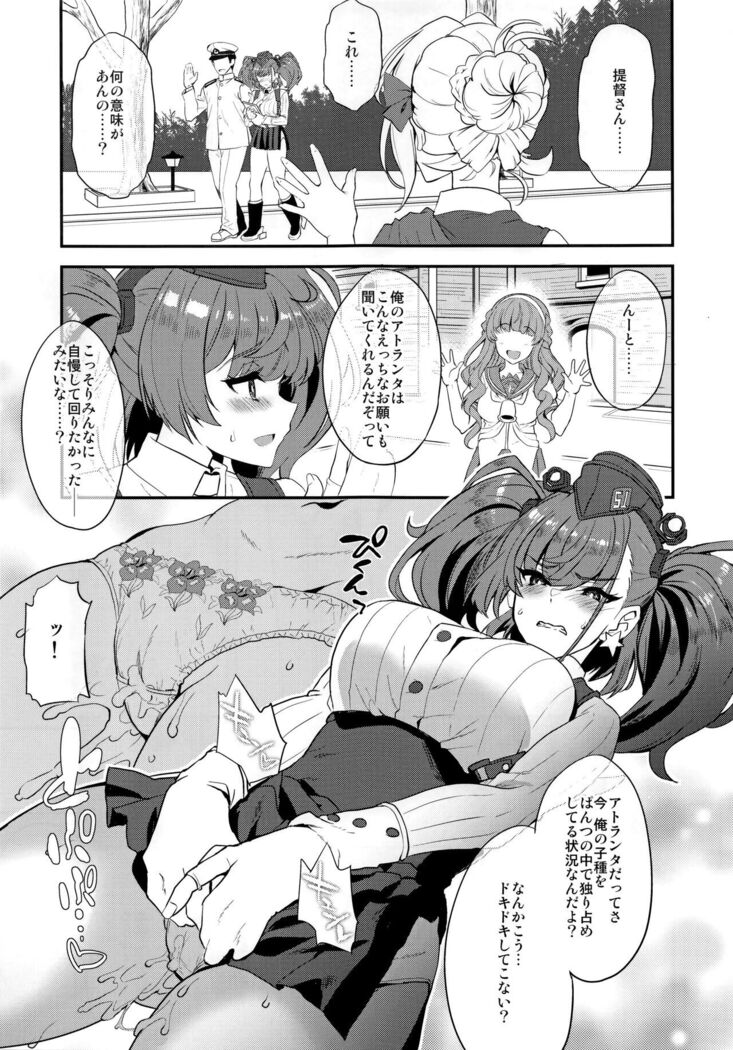 Shi・ro・lan・ta