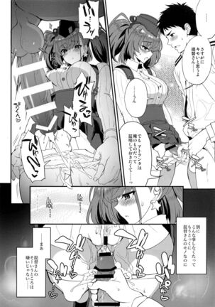 Image 12717441