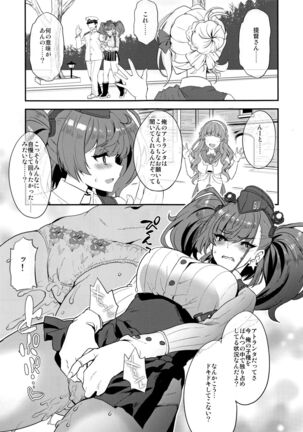 Image 12717444