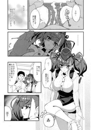 Image 12717442