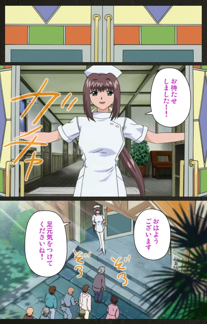 Yakin Byoutou Kranke Nanaseren Complete Ban