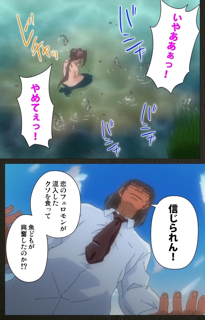 Yakin Byoutou Kranke Nanaseren Complete Ban