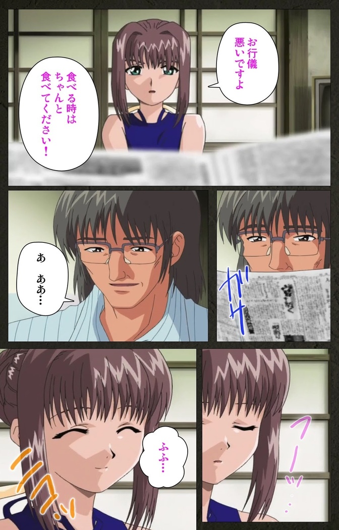 Yakin Byoutou Kranke Nanaseren Complete Ban