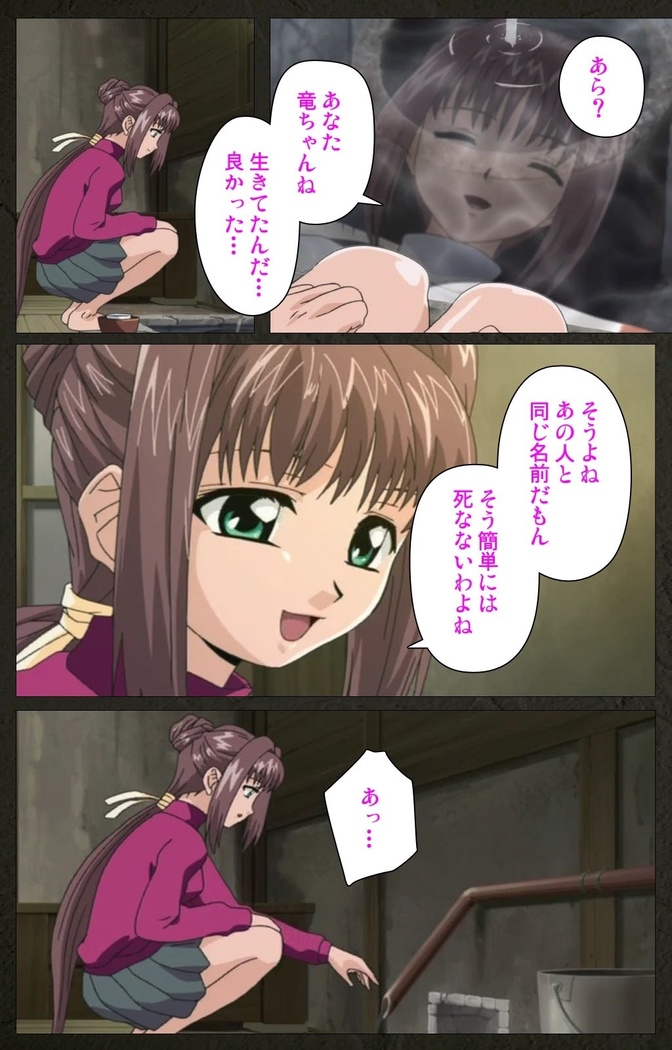 Yakin Byoutou Kranke Nanaseren Complete Ban