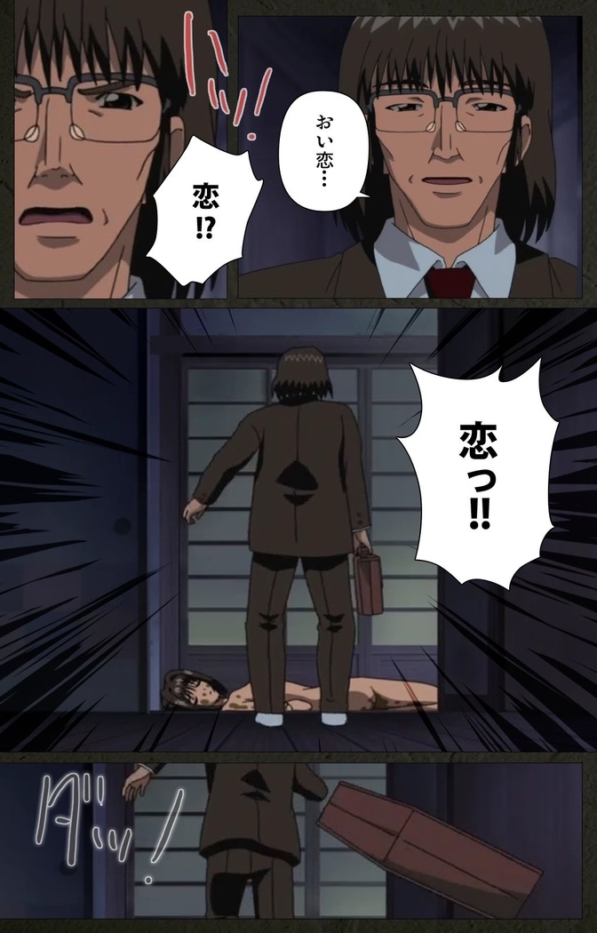 Yakin Byoutou Kranke Nanaseren Complete Ban