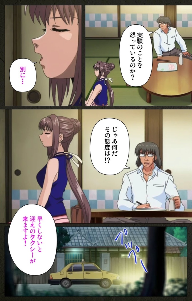 Yakin Byoutou Kranke Nanaseren Complete Ban