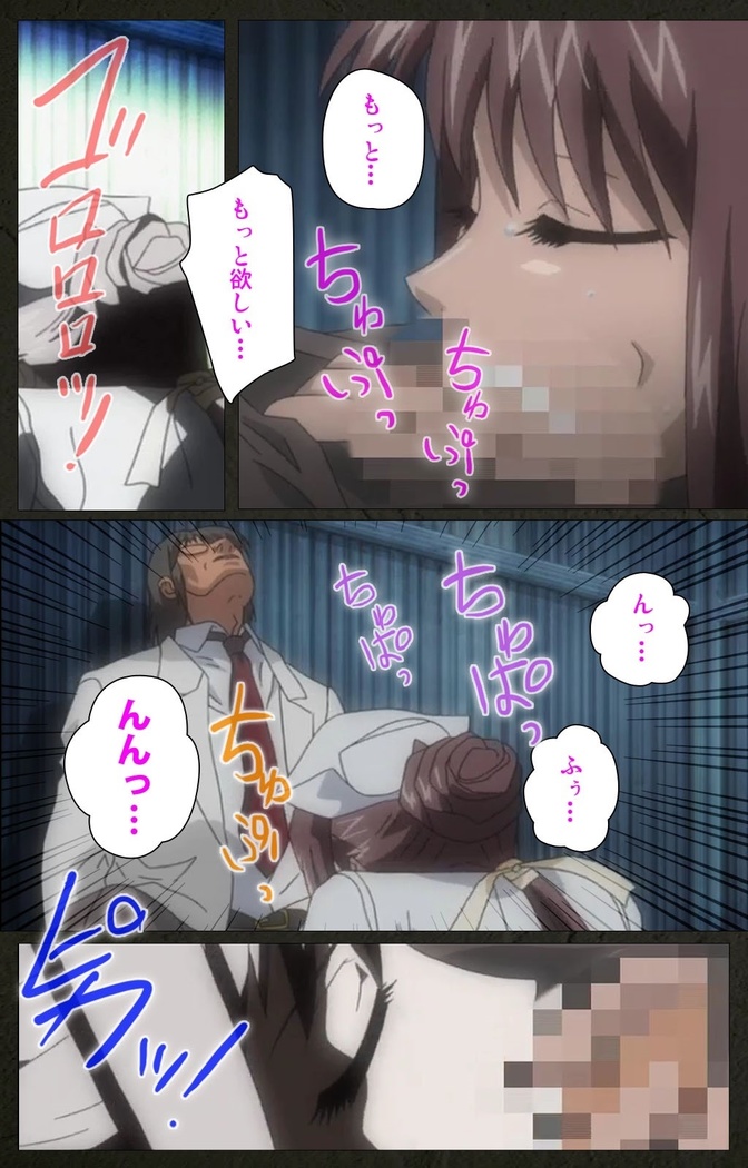 Yakin Byoutou Kranke Nanaseren Complete Ban