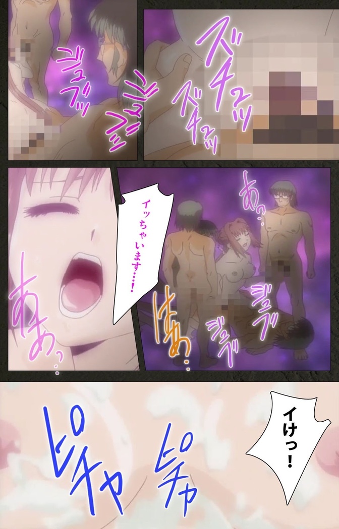Yakin Byoutou Kranke Nanaseren Complete Ban