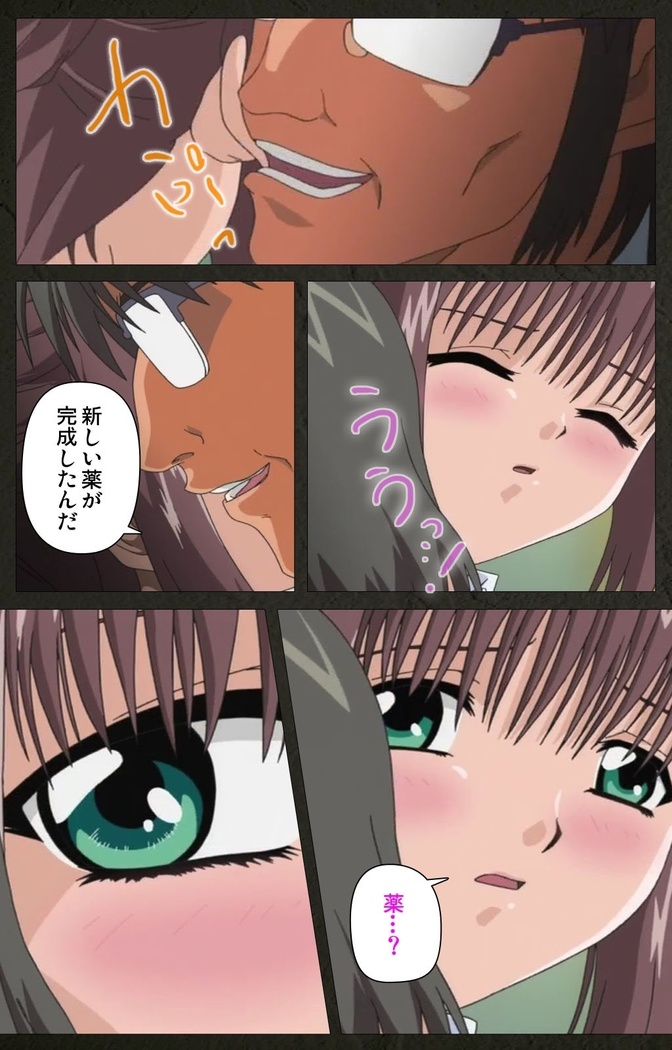 Yakin Byoutou Kranke Nanaseren Complete Ban