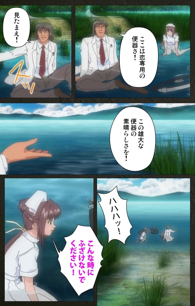 Yakin Byoutou Kranke Nanaseren Complete Ban