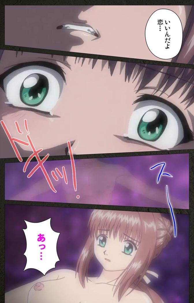 Yakin Byoutou Kranke Nanaseren Complete Ban
