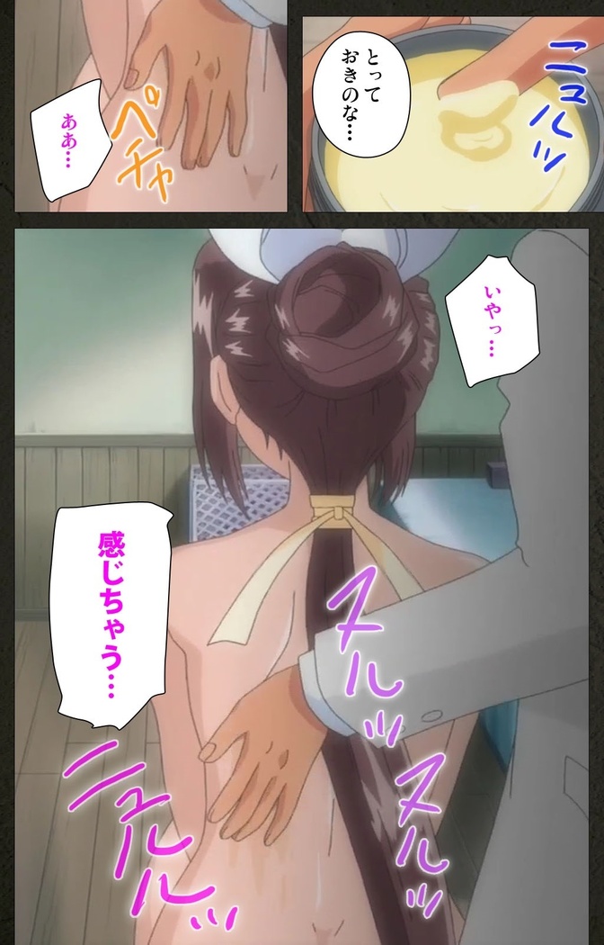 Yakin Byoutou Kranke Nanaseren Complete Ban