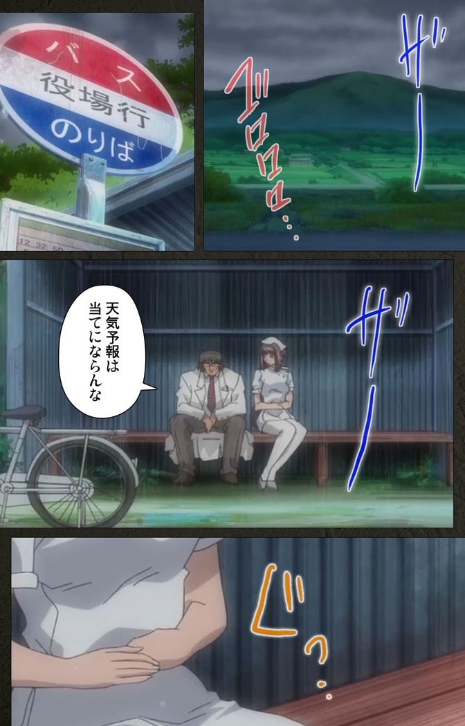 Yakin Byoutou Kranke Nanaseren Complete Ban