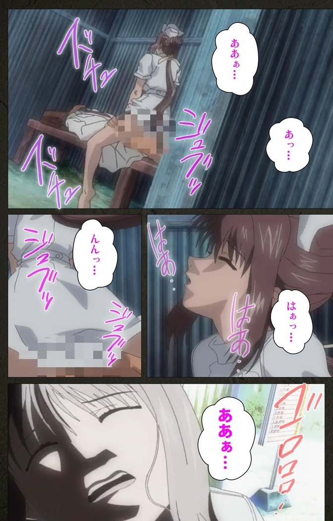 Yakin Byoutou Kranke Nanaseren Complete Ban