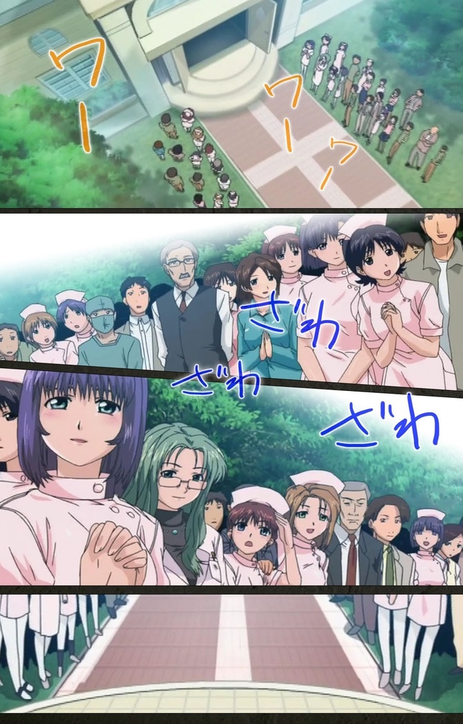 Yakin Byoutou Kranke Nanaseren Complete Ban