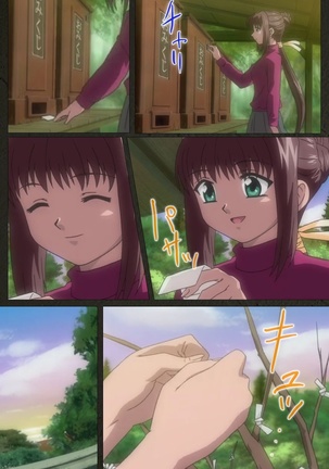 Yakin Byoutou Kranke Nanaseren Complete Ban Page #96