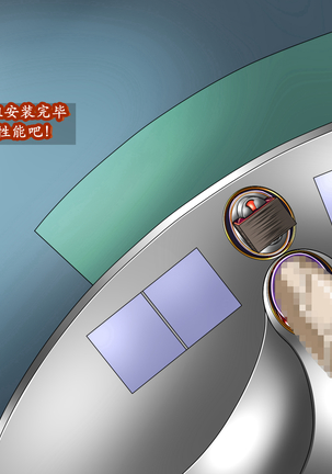 被缚的决斗者（K记翻译） Page #89