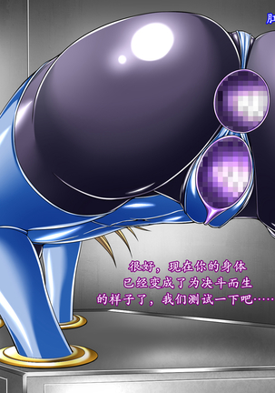 被缚的决斗者（K记翻译） Page #54