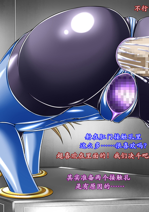 被缚的决斗者（K记翻译） Page #56