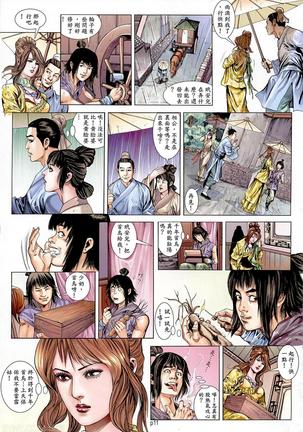 Image 7717274