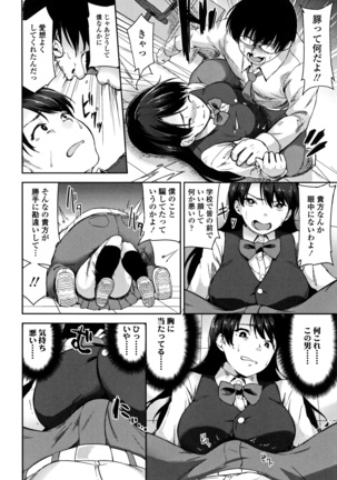 Ai ga Nakute mo Ecchi wa Dekiru! Page #173