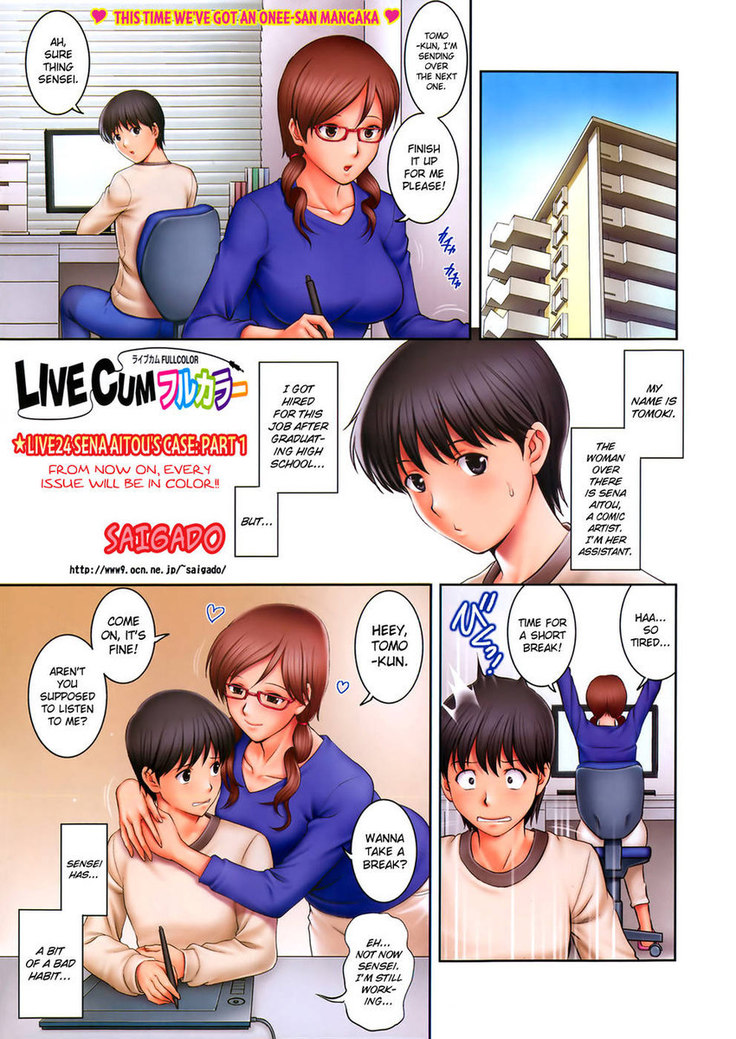 Live24 Sena Aitou's Case - Part 1