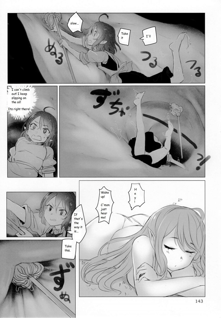 Pure Nomi Kiwami | Giantess Ms. Mauseru
