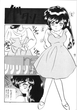 Image 7974724