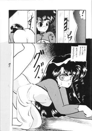 Image 7974725