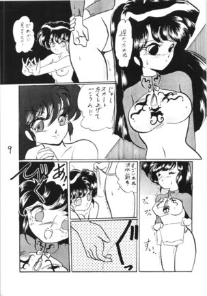 Image 7974728