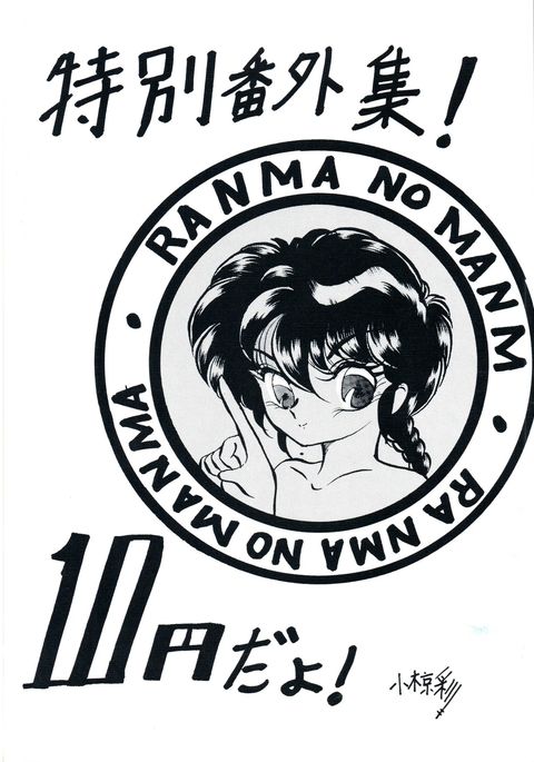 Image 7974720