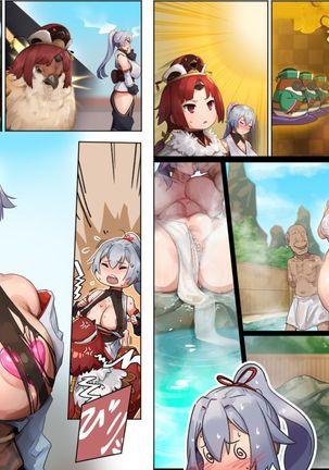 FGO Hitozuma-san wa Beit Chuu~ Page #18