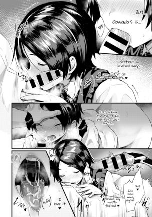 Shirayuki no Mahou | The Snow Magic Page #15