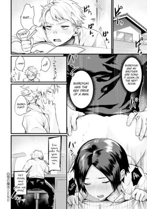 Shirayuki no Mahou | The Snow Magic Page #21