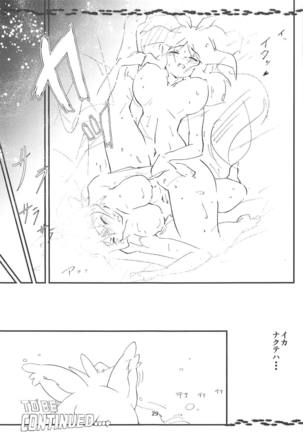 AARDCERULEANWOLF Page #28