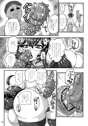 例大祭１３既刊公開 - Page 19