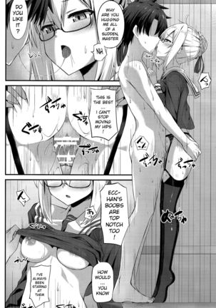 Watashi, Sei Heroine ni Narimasu. - I will be a sexual hiroine. Page #16