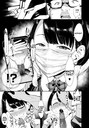Nagesen Kousai 1-4 Page #76