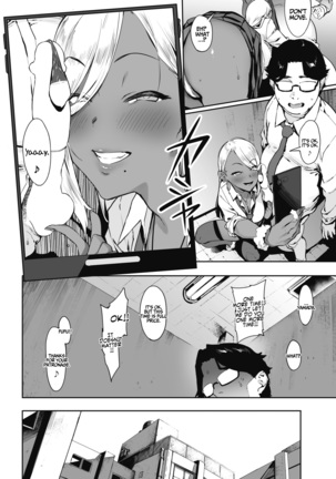 Nagesen Kousai 1-4 Page #15