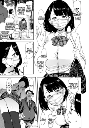 Nagesen Kousai 1-4 Page #74