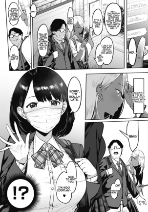 Nagesen Kousai 1-4 Page #44