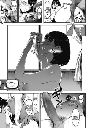 Nagesen Kousai 1-4 Page #59