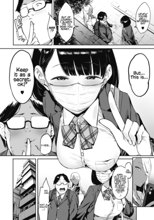 Nagesen Kousai 1-4 Page #46