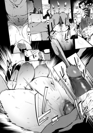 Nagesen Kousai 1-4 Page #81