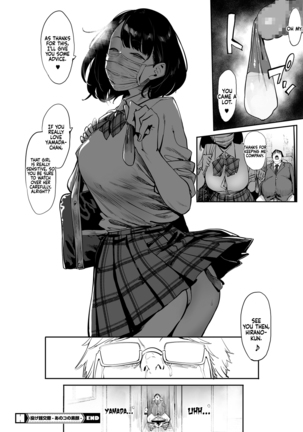 Nagesen Kousai 1-4 Page #89