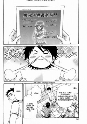Kanojo wa Kannou Shousetsuka ch13 Page #4