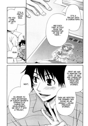 Kanojo wa Kannou Shousetsuka ch13 Page #5