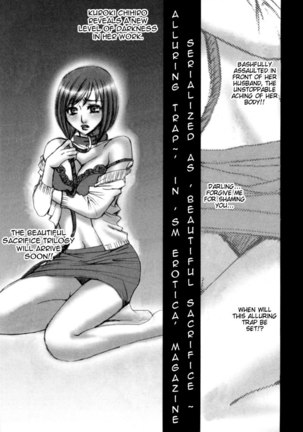 Kanojo wa Kannou Shousetsuka ch13 Page #3